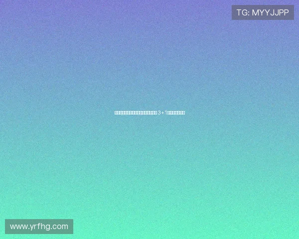 洛杉矶正式签约沃特福德后卫波蒂厄斯 3+1年合同正式生效