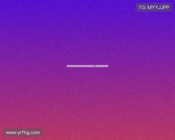 贝尔纳代斯基自由身回归意甲加盟博洛尼亚 助力新赛季目标挑战